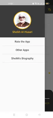 القرآن الكريم الشيخ الحصري مجود android App screenshot 1